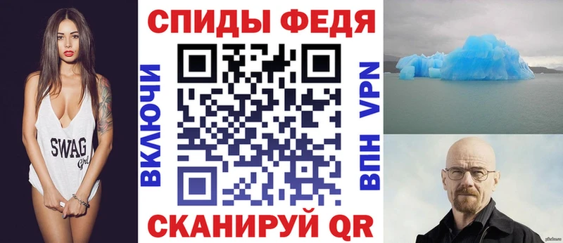 как найти наркотики  Шелехов  Амфетамин 97% 