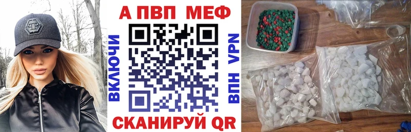 A PVP Crystall Шелехов