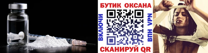 Бутират GHB  Шелехов 
