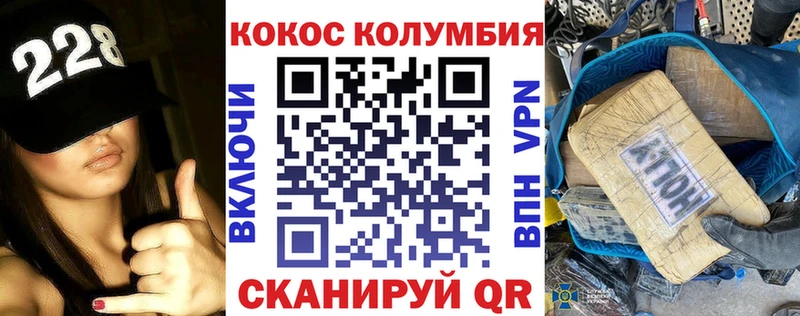 цены   Шелехов  KRAKEN сайт  КОКАИН Fish Scale 