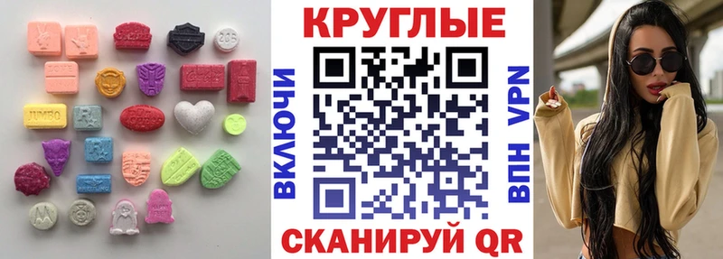 где можно купить наркотик  Шелехов  Экстази 280 MDMA 