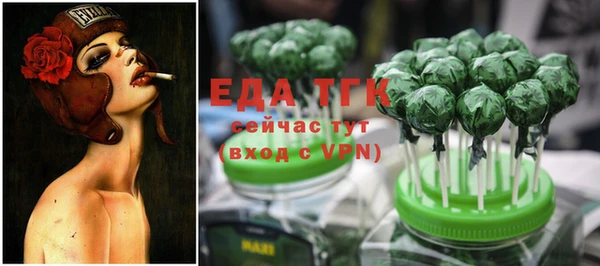 бошки Гусь-Хрустальный