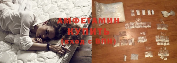 сатива Володарск
