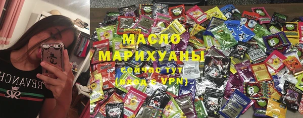 таблы Сосновоборск