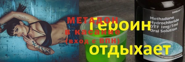 сатива Володарск