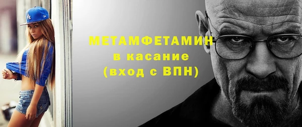сатива Володарск
