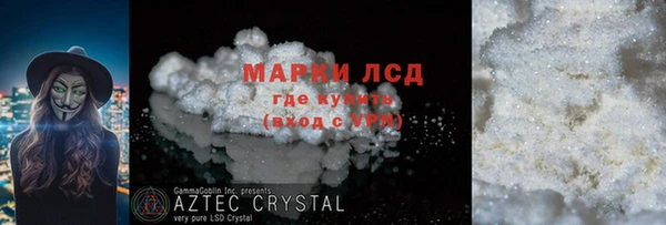 мет Волоколамск