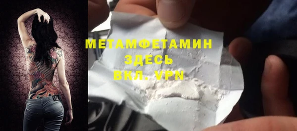 таблы Сосновый Бор