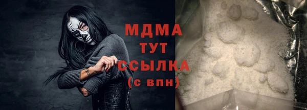 мет Волоколамск