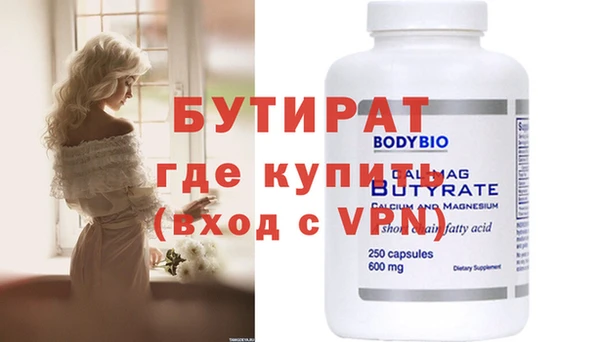гидропоника Волосово