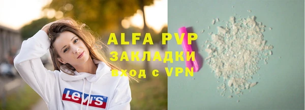 таблы Сосновоборск