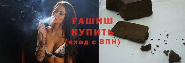 эйфоретик Сосновка