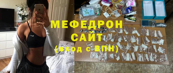 эйфоретик Сосновка