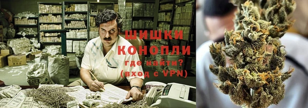 таблы Сосновоборск