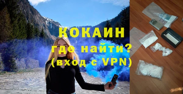 мет Волоколамск