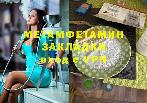 гидропоника Волосово