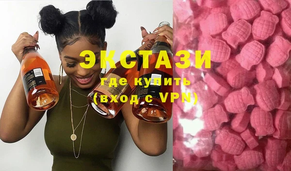 сатива Володарск