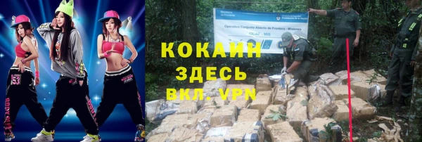 кокаин перу Вязники