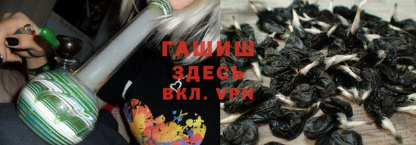 бошки Гусиноозёрск