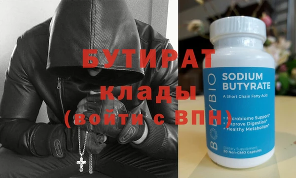 эйфоретик Сосновка