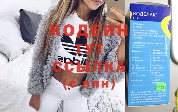 таблы Сосновоборск