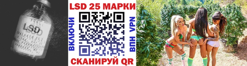 Лсд 25 экстази ecstasy  hydra маркетплейс  Шелехов 