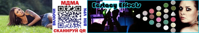 как найти закладки  блэк спрут ТОР  MDMA кристаллы  Шелехов 
