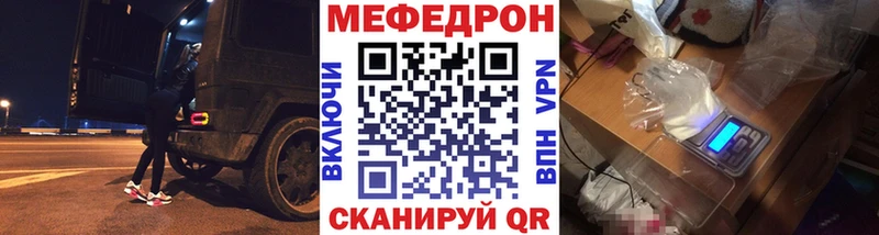 omg как зайти  Шелехов  МЯУ-МЯУ мука  где найти  