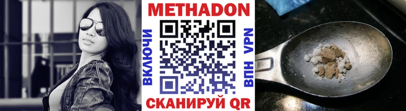 дарнет шоп  Шелехов  blacksprut как зайти  МЕТАДОН белоснежный 