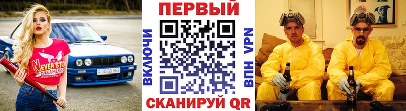 МЕТАМФЕТАМИН пудра  Шелехов 