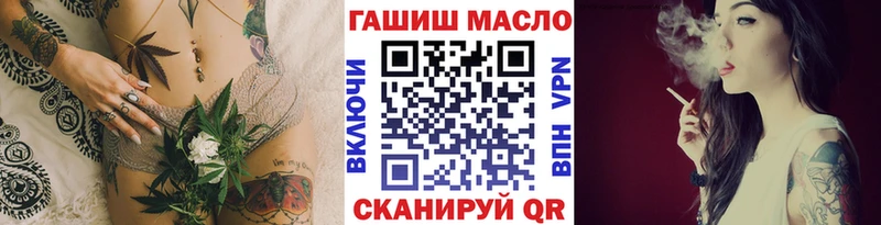 наркота  Шелехов  Дистиллят ТГК вейп с тгк 